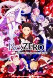 Re: Zero — жизнь с нуля в другом мире смотреть онлайн бесплатно