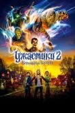 Ужастики 2: Беспокойный Хэллоуин смотреть онлайн бесплатно