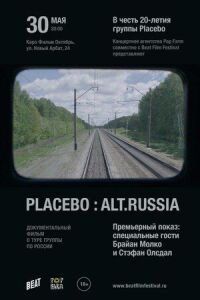 Постер к кинофильму Placebo: Alt.Russia смотреть онлайн бесплатно