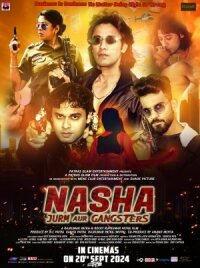 Постер к кинофильму Гангстеры смотреть онлайн бесплатно