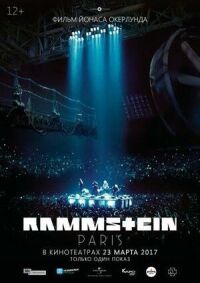 Постер к кинофильму Rammstein: Paris! смотреть онлайн бесплатно