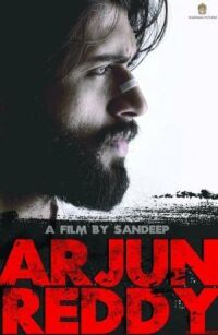 Постер к кинофильму Арджун Редди смотреть онлайн бесплатно