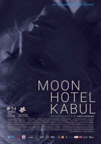 Постер к кинофильму Отель «Луна» в Кабуле смотреть онлайн бесплатно