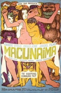 Постер к кинофильму Макунайма смотреть онлайн бесплатно