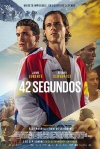 Постер к кинофильму 42 секунды смотреть онлайн бесплатно