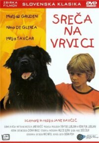 Постер к кинофильму Счастье на поводке смотреть онлайн бесплатно