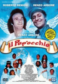 Постер к кинофильму Папавидение смотреть онлайн бесплатно