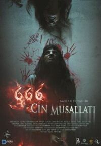 Постер к кинофильму 666 Одержимость Джинами смотреть онлайн бесплатно