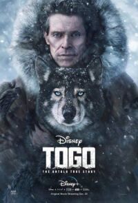 Постер к кинофильму Того смотреть онлайн бесплатно