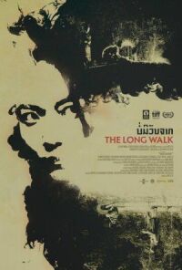 Постер к кинофильму Долгая прогулка смотреть онлайн бесплатно