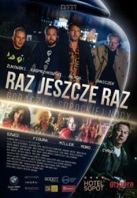 Постер к кинофильму Раз, еще раз смотреть онлайн бесплатно