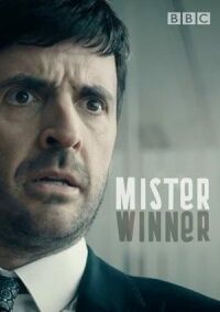Постер к кинофильму Мистер Виннер смотреть онлайн бесплатно