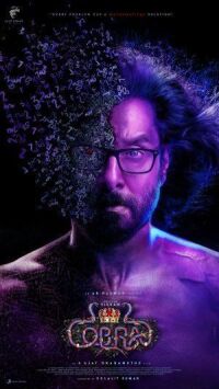 Постер к кинофильму Кобра смотреть онлайн бесплатно