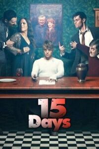 Постер к кинофильму 15 дней смотреть онлайн бесплатно