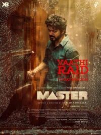 Постер к кинофильму Мастер смотреть онлайн бесплатно
