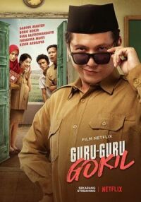 Постер к кинофильму Guru-Guru Gokil смотреть онлайн бесплатно