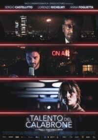 Постер к кинофильму Талант шмеля смотреть онлайн бесплатно