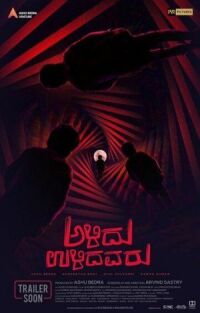 Постер к кинофильму Остальные вымерли смотреть онлайн бесплатно