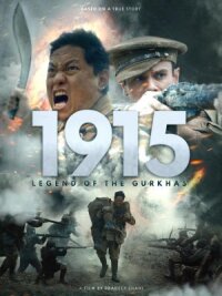 Постер к кинофильму 1915: Легенда о гуркхах смотреть онлайн бесплатно