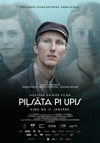 Постер к кинофильму Город у реки смотреть онлайн бесплатно