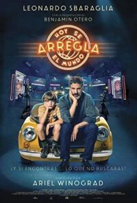Постер к кинофильму Ненастоящий папа смотреть онлайн бесплатно
