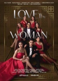 Постер к кинофильму Люби свою женщину смотреть онлайн бесплатно