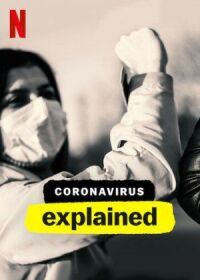 Постер к кинофильму Коронавирус, объяснение смотреть онлайн бесплатно