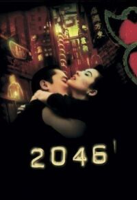 Постер к кинофильму 2046 смотреть онлайн бесплатно