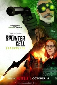 Постер к кинофильму Splinter Cell: Караул смерти смотреть онлайн бесплатно