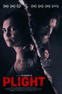 Постер к кинофильму Тупик смотреть онлайн бесплатно