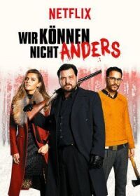 Постер к кинофильму Рождественский переполох смотреть онлайн бесплатно