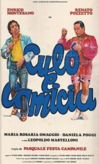 Постер к кинофильму Задница в рубашке смотреть онлайн бесплатно
