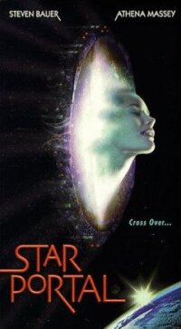Постер к кинофильму Звездный портал смотреть онлайн бесплатно