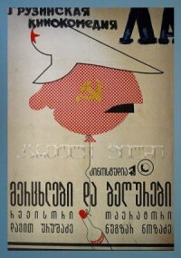 Постер к кинофильму Ласточки и воробьи смотреть онлайн бесплатно