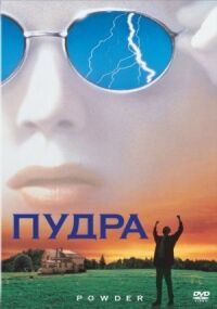 Постер к кинофильму Пудра смотреть онлайн бесплатно