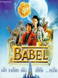 Постер к кинофильму Затерянные в подземелье смотреть онлайн бесплатно