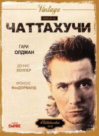 Постер к кинофильму Чаттахучи смотреть онлайн бесплатно