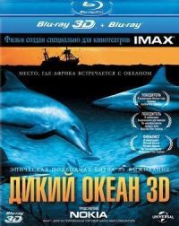 Постер к кинофильму Дикий океан 3D смотреть онлайн бесплатно