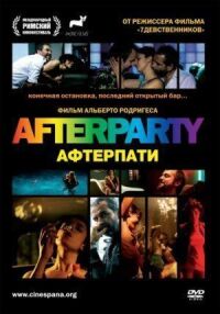 Постер к кинофильму Afterparty смотреть онлайн бесплатно