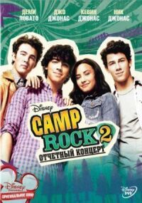 Постер к кинофильму Camp Rock 2: Отчетный концерт смотреть онлайн бесплатно