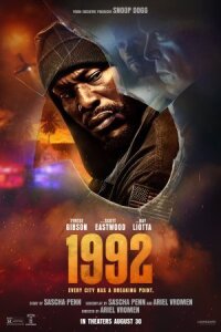 Постер к кинофильму 1992 смотреть онлайн бесплатно