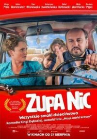 Постер к кинофильму В то время смотреть онлайн бесплатно