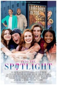 Постер к кинофильму Into the Spotlight смотреть онлайн бесплатно