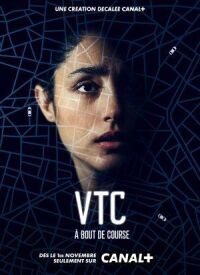Постер к кинофильму ВТК смотреть онлайн бесплатно
