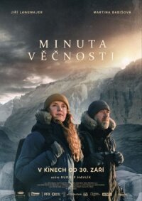 Постер к кинофильму Минута вечности смотреть онлайн бесплатно