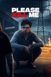 Постер к кинофильму Пожалуйста, убей меня смотреть онлайн бесплатно