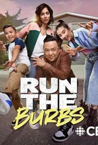 Постер к кинофильму Run The Burbs смотреть онлайн бесплатно