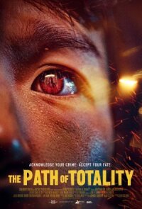 Постер к кинофильму Неотвратимый путь смотреть онлайн бесплатно