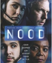 Постер к кинофильму Происшествие смотреть онлайн бесплатно
