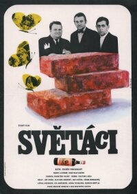 Постер к кинофильму Джентльмены смотреть онлайн бесплатно